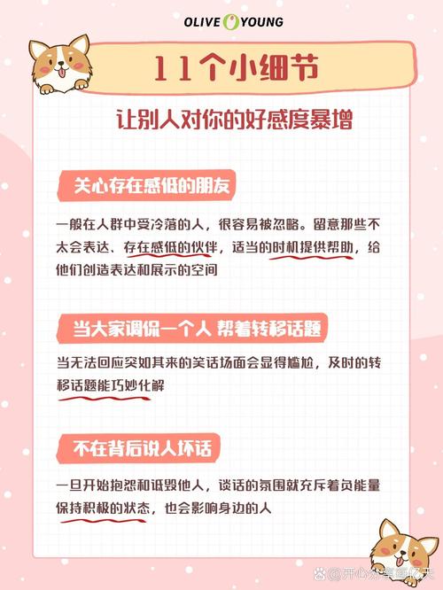 这些小细节，大多数人都容易忽略