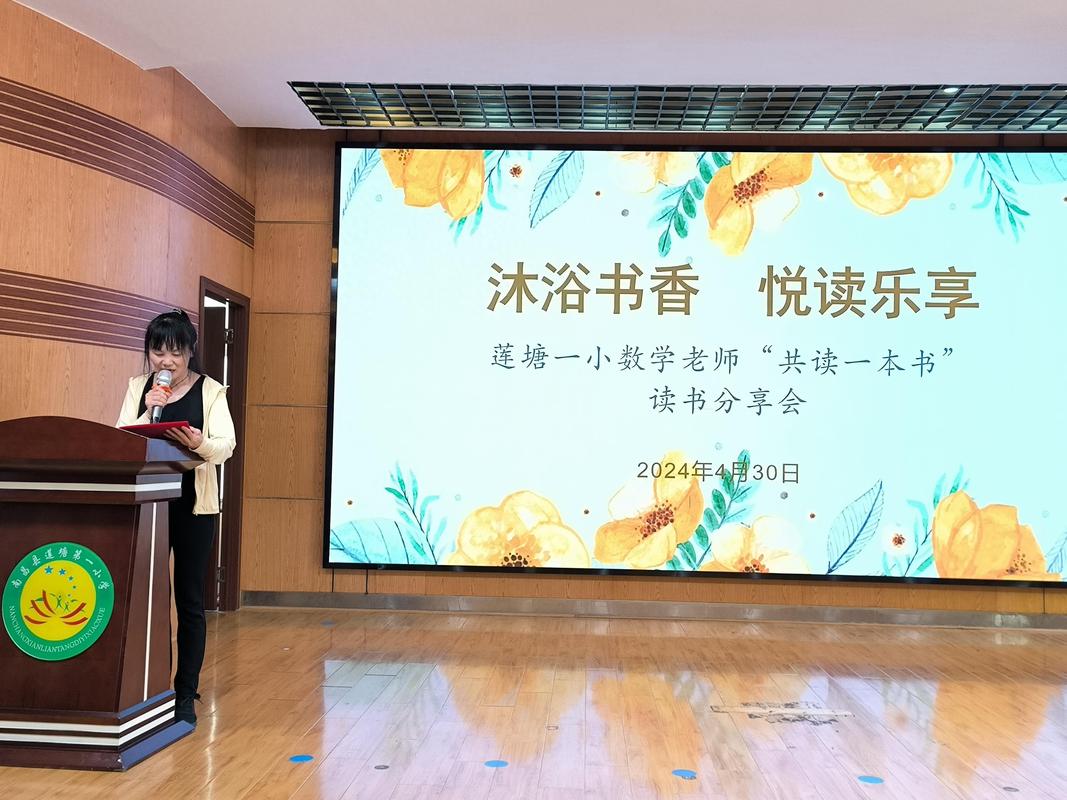 小学生在读书交流会上开心地笑着分享绘本故事