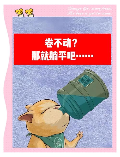 错了之后别躺平，升学试错从来没有死路