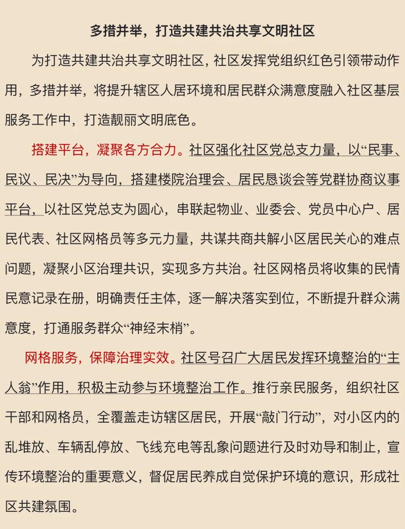 社区支持要做轻：别搞大场面，要做小连接