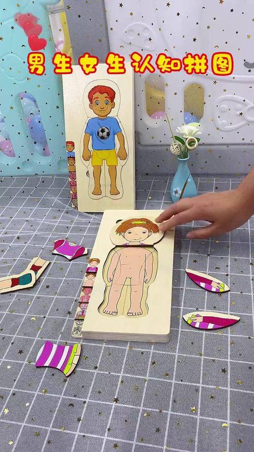 儿童身体认知启蒙木质拼图