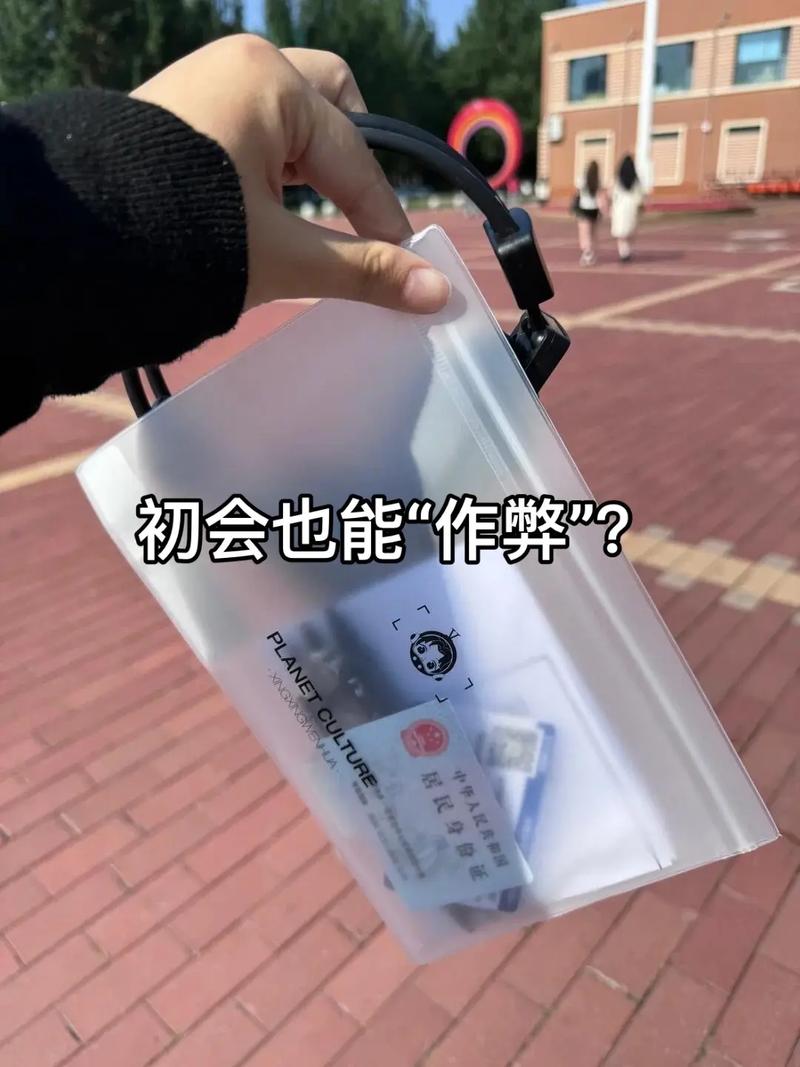 给自己设置「作弊日」