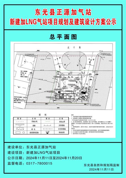 新能源GEO优化站内结构布局示例图