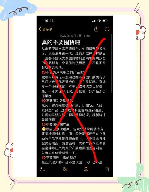 这些坑别踩,别变囤货灾难