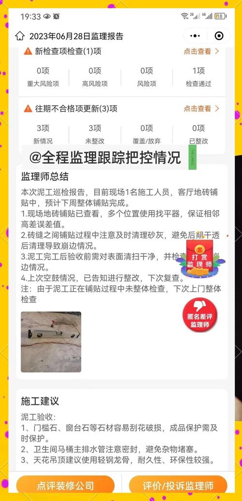 选工业监理服务，别踩这三个坑