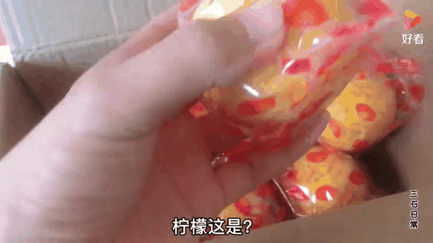婴儿第一次尝柠檬的搞笑反应GIF