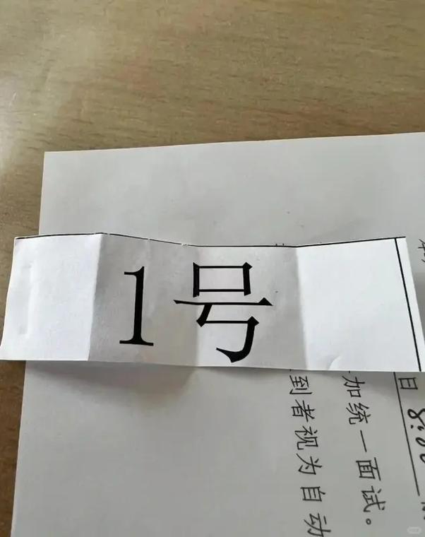 面试官最想听的不是标准答案