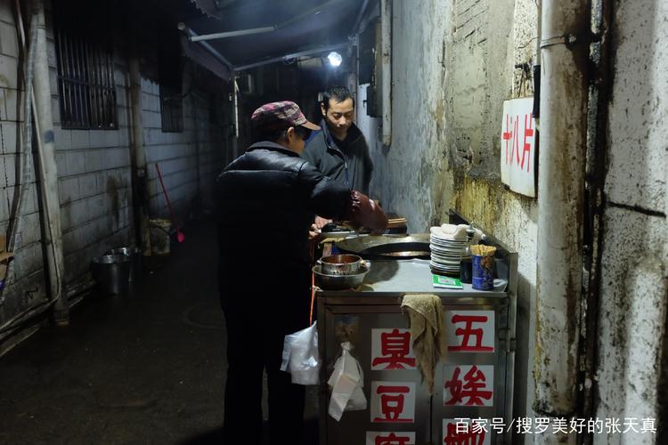 长沙老巷阿公的瓦缸臭豆腐摊位