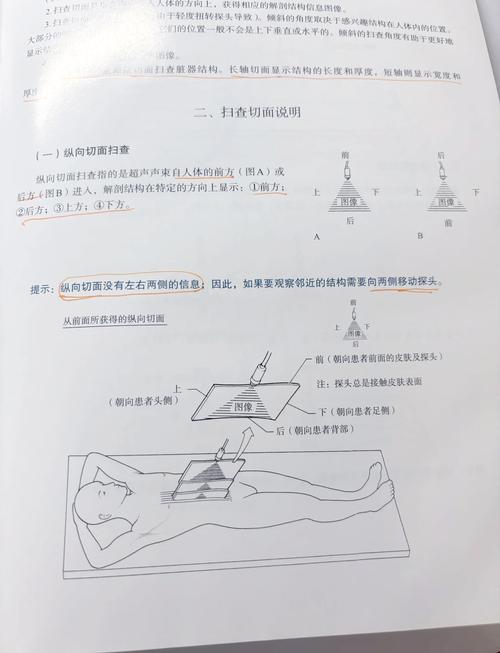 新手练超声波检测，怎么快速上手少走弯路