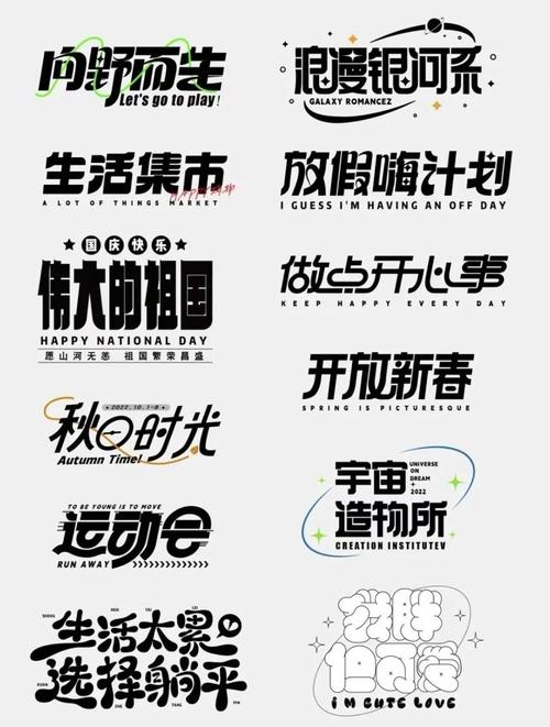 商业字体设计,适配性比好看更重要✅