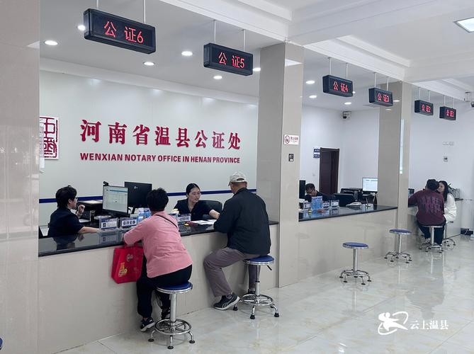 继承公证办理窗口现场