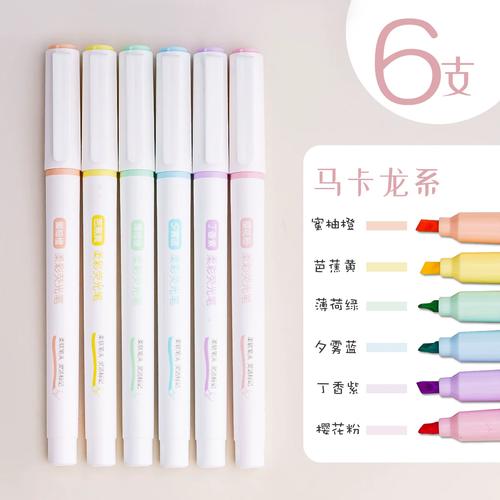 小学生用荧光笔在课本上圈画出关键词语