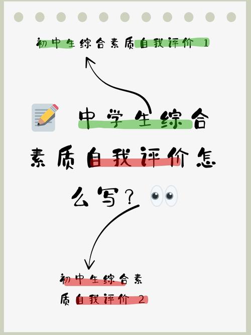 综合评价不是“变相加分”，而是还原真实的人