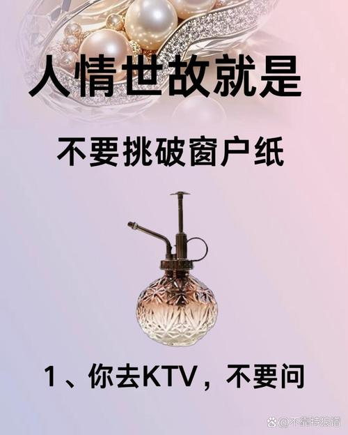 那层「怕得罪人」的窗户纸,得自己捅破