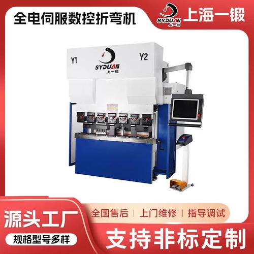 数控伺服液压板料折弯机加工完成的不锈钢钣金工件