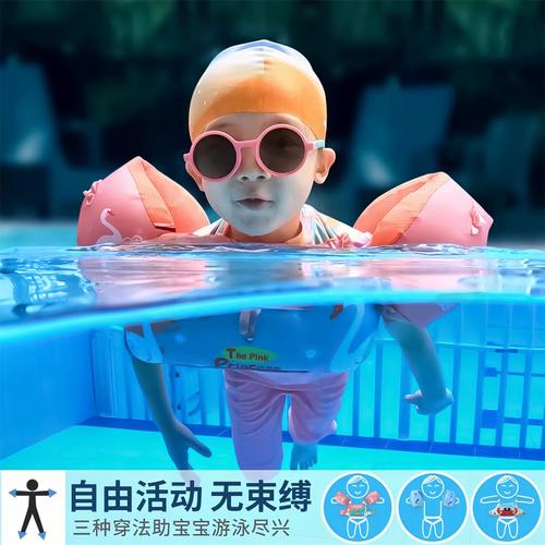 儿童游泳合格浮具选择对比图