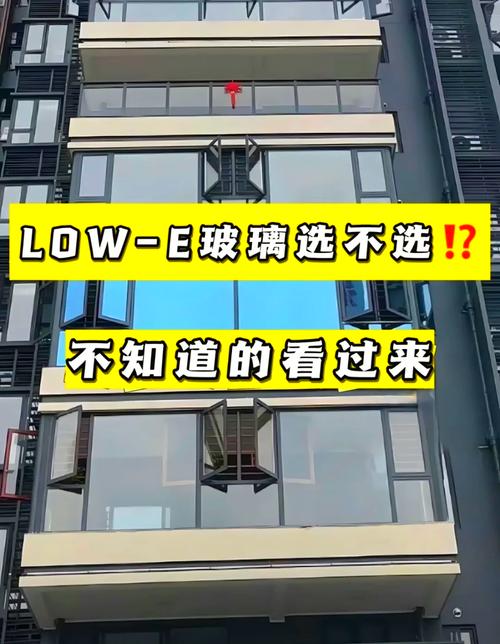 五金与玻璃的猫腻