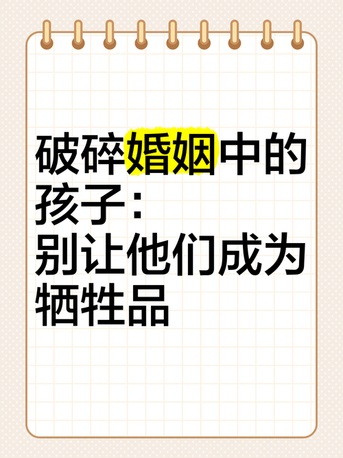 夫妻关系,差点成了牺牲品