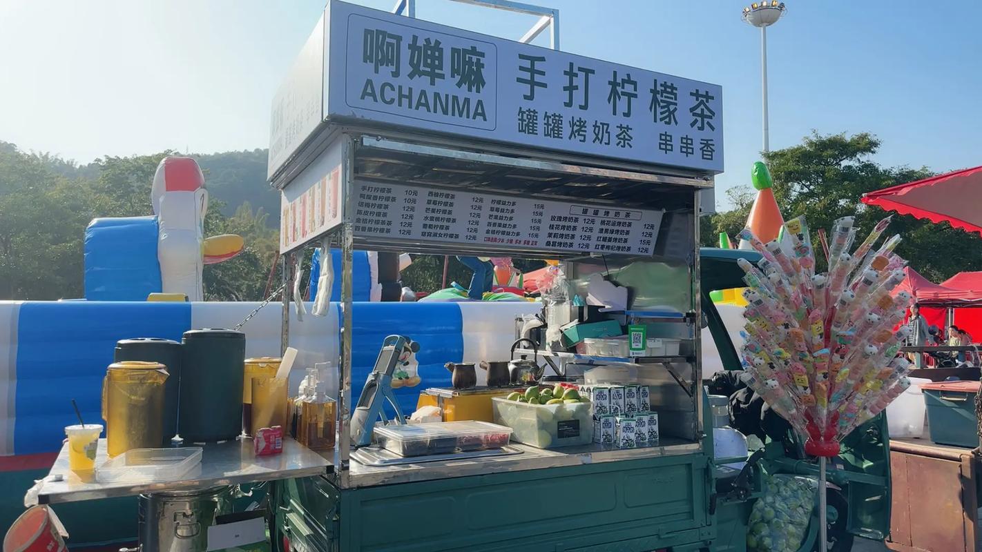 城市商业街手打柠檬茶流动摆摊摊位