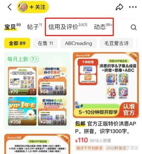 哪些闷声发财的细分领域?