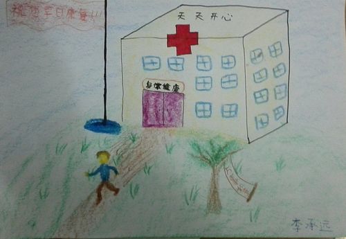 儿童临终关怀院墙上的患儿蜡笔画