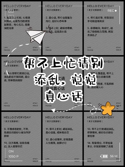 用不对，反而添乱