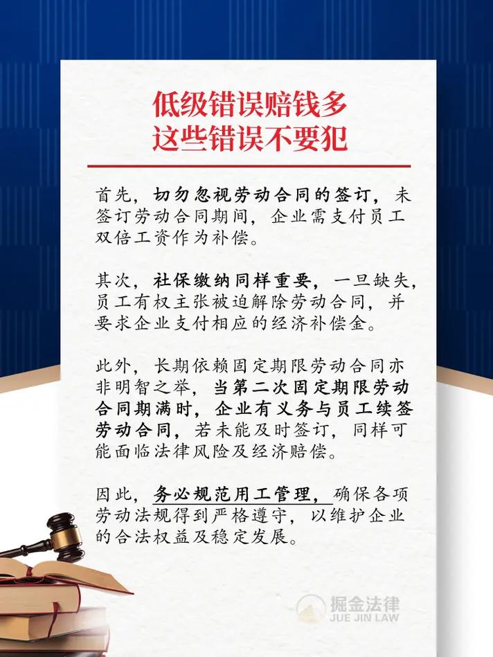 这些低级错误，90%的人都踩过