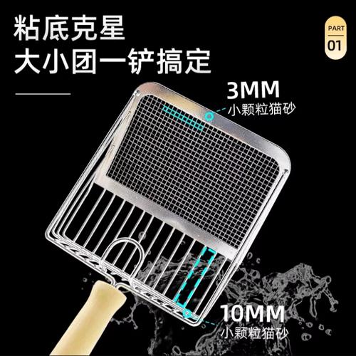 黑色细孔铁制猫咪铲屎铲