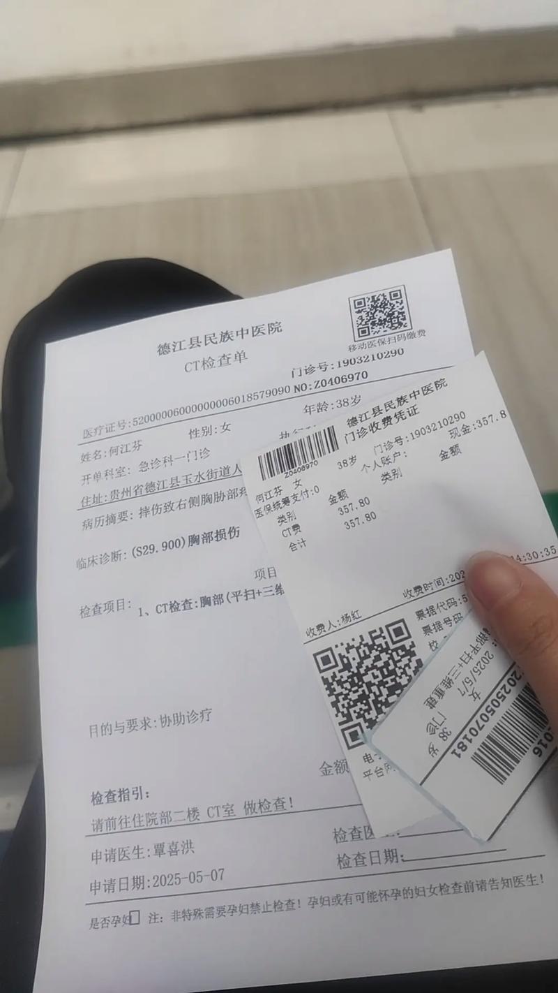 DR还是CT?这笔账得算清楚