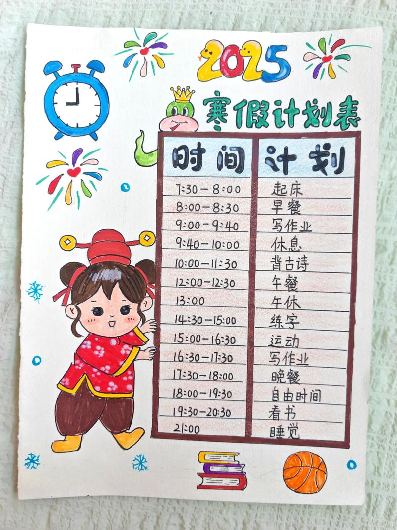 我的建议：早规划，留后手