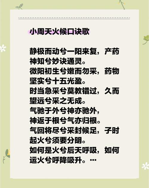 ⏱ 火候!火候!火候!