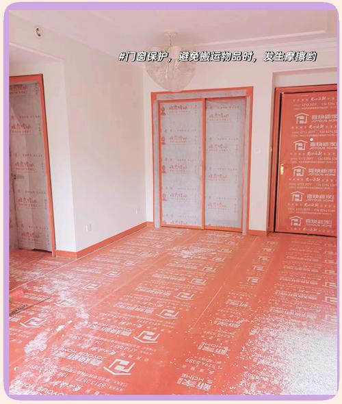 精装房改造门窗成品保护现场图