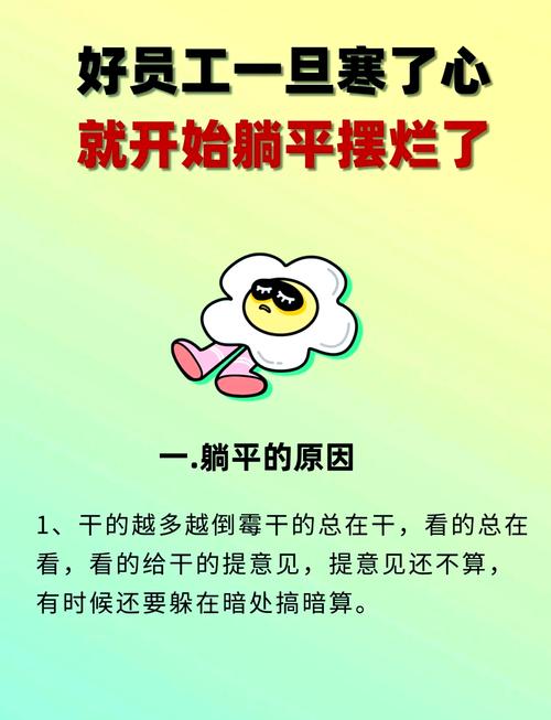 干平衡之前，你得先干掉这三大障碍