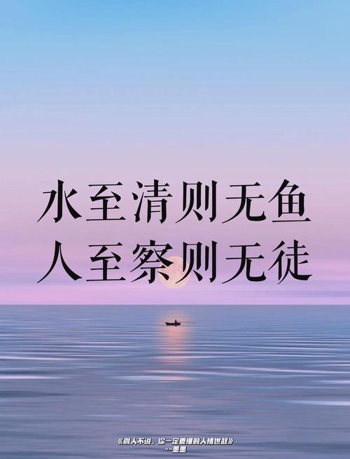 水深水浅,不是你说了算