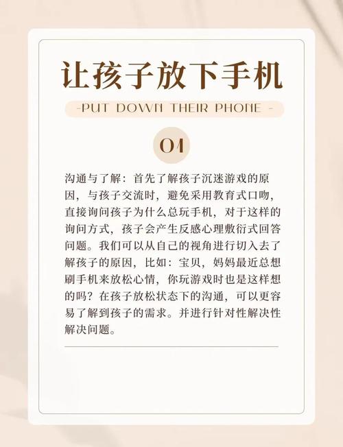 三个低成本方法，帮娃慢慢戒掉瘾