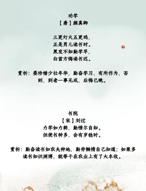 读诗，是跟自己较劲