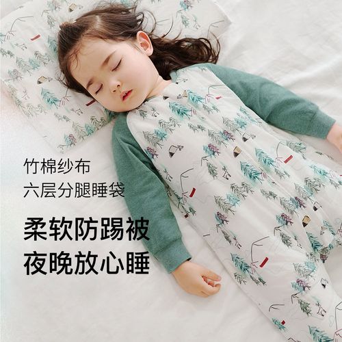 婴儿穿着重量感分腿睡袋安睡在床上的特写