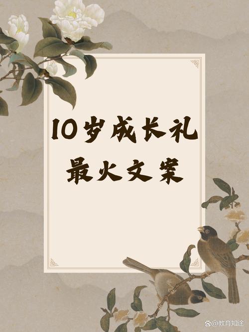 把他当大人，才是对十岁小大人最好的成全