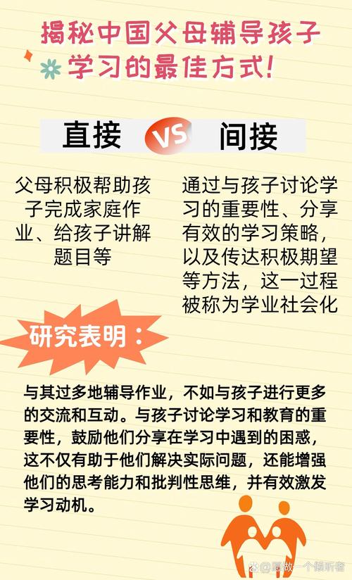 家长能做什么？别光甩给机构