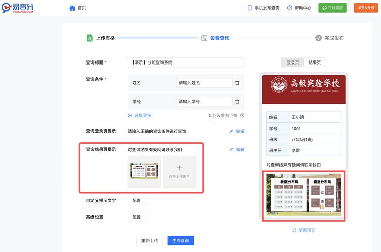 网站孤儿页查询工具结果示例图