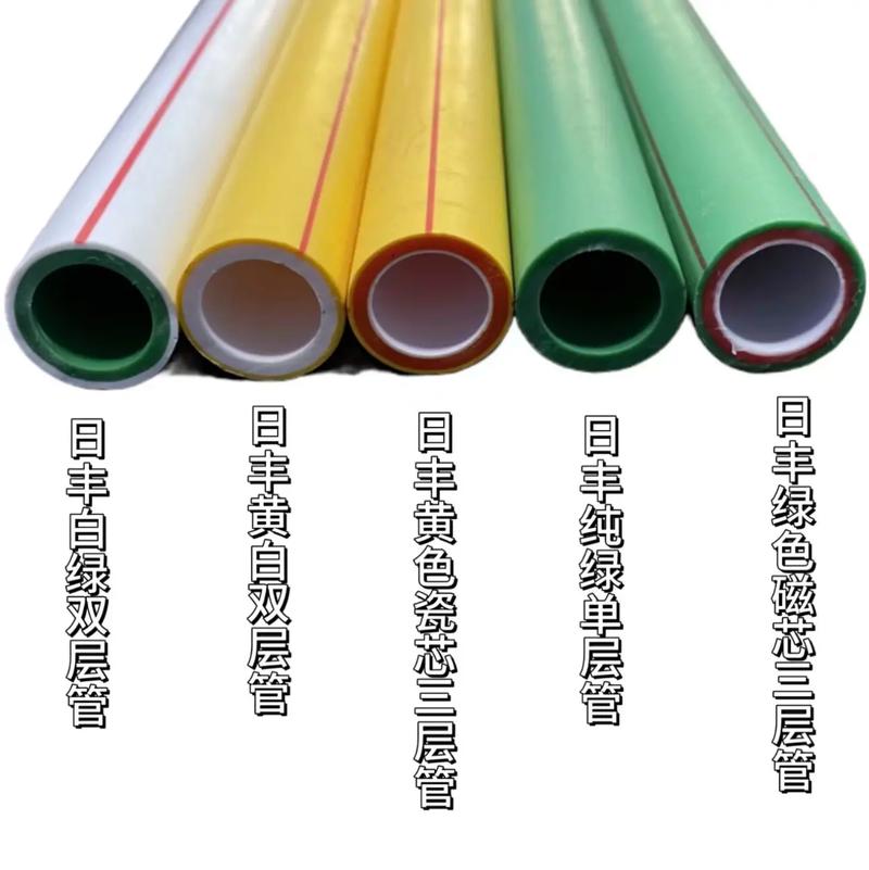 不同颜色PPR水管对比