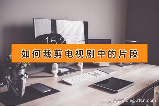 老法官给做预告片剪辑的几个实用土办法