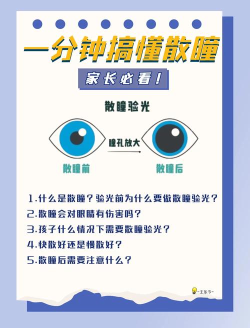 👀 关于验收与避坑