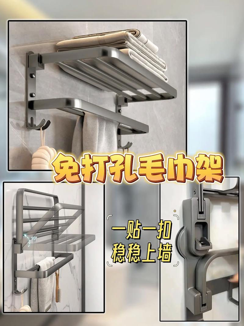 问:旧房翻新,换毛巾架麻烦吗?要重新打孔怎么办?