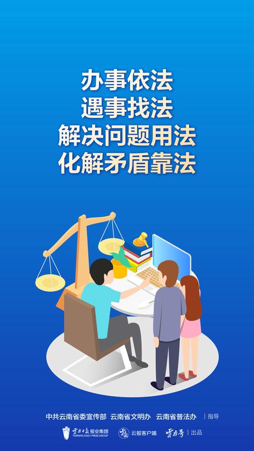 真碰到这事，按这三步走，省心又合法