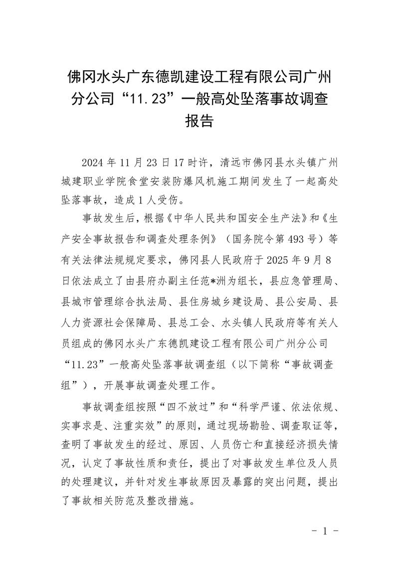 一、死磕故障根因:从“事后维修”到“事前预测”