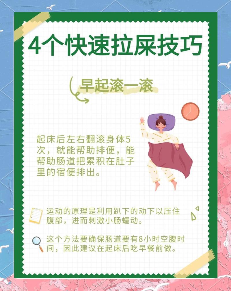 工厂做好这几件事，就能有效改善如厕反复问题