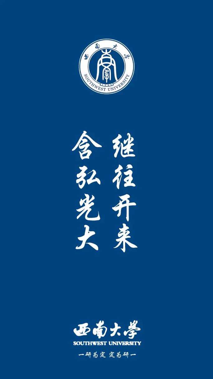 考研励志手机壁纸目标大学校门