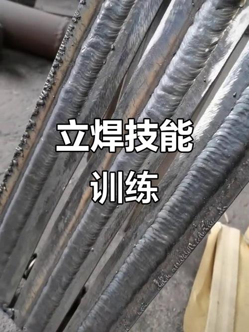 焊工师傅立焊手法操作示意图