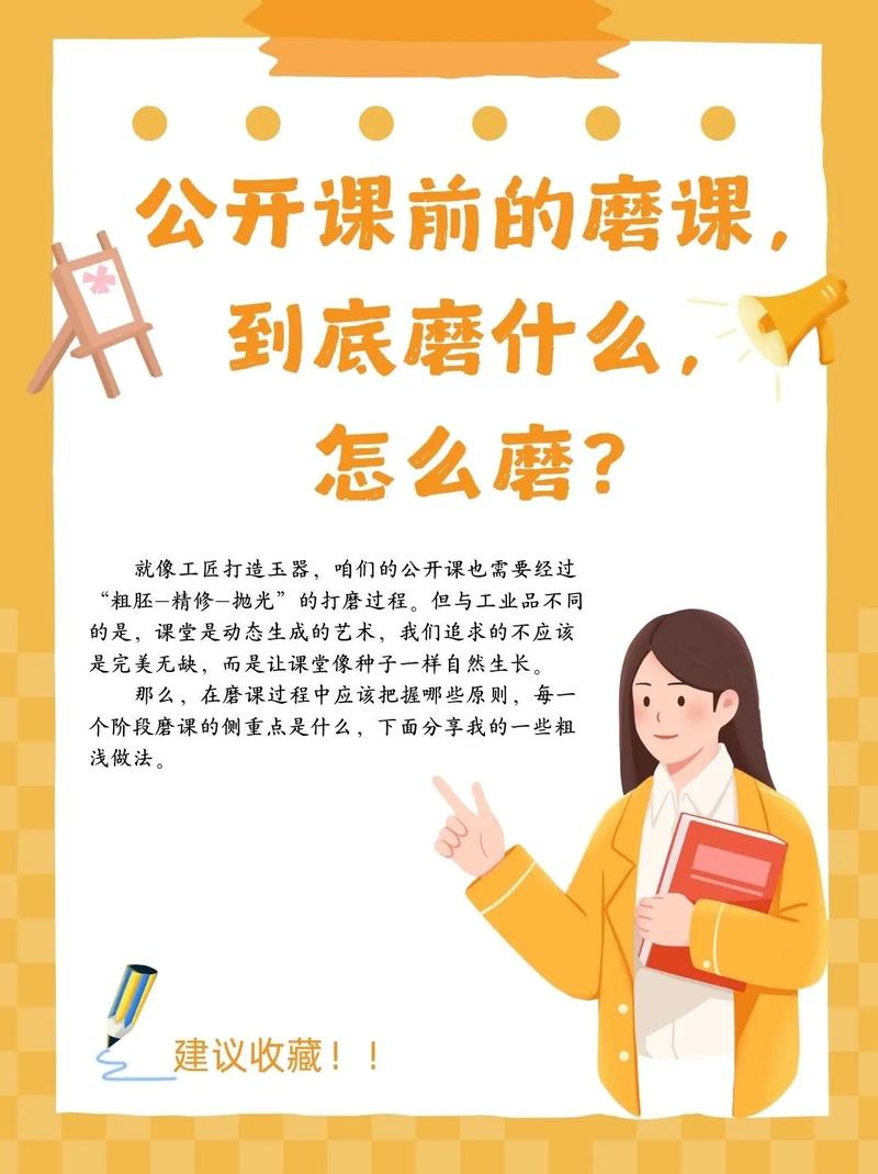 磨完课才懂的道理